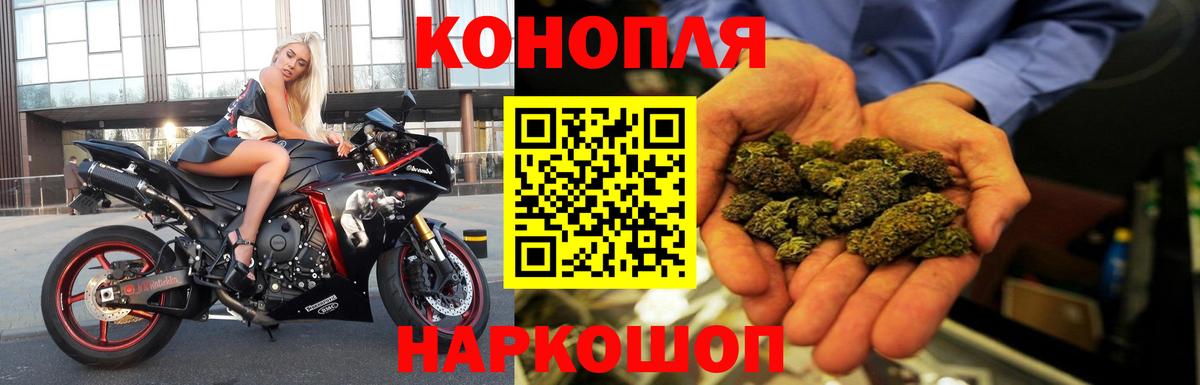 Норильск  Конопля марихуана  Вход с VPN  Шишки марихуана MAZAR 